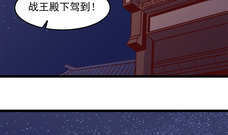 倾城之上韩漫全集-第293话 护妻狂魔来了！无删减无遮挡章节图片 