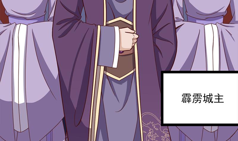 倾城之上韩漫全集-第293话 护妻狂魔来了！无删减无遮挡章节图片 