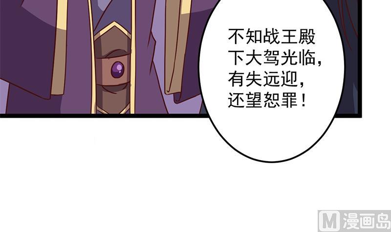 倾城之上韩漫全集-第293话 护妻狂魔来了！无删减无遮挡章节图片 