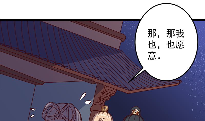倾城之上韩漫全集-第294话 不服就来跟我打无删减无遮挡章节图片 