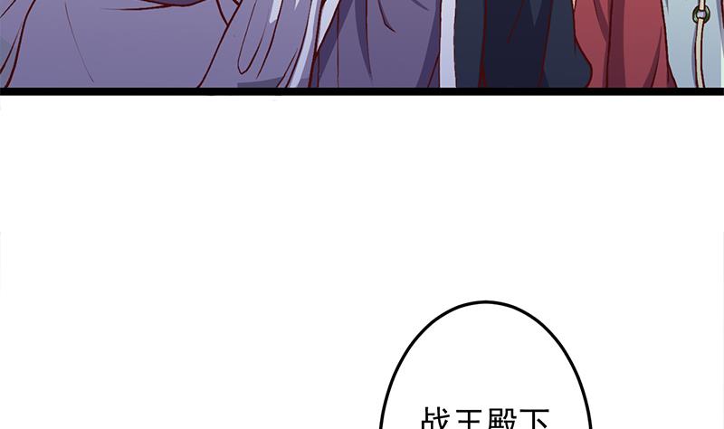 倾城之上韩漫全集-第294话 不服就来跟我打无删减无遮挡章节图片 