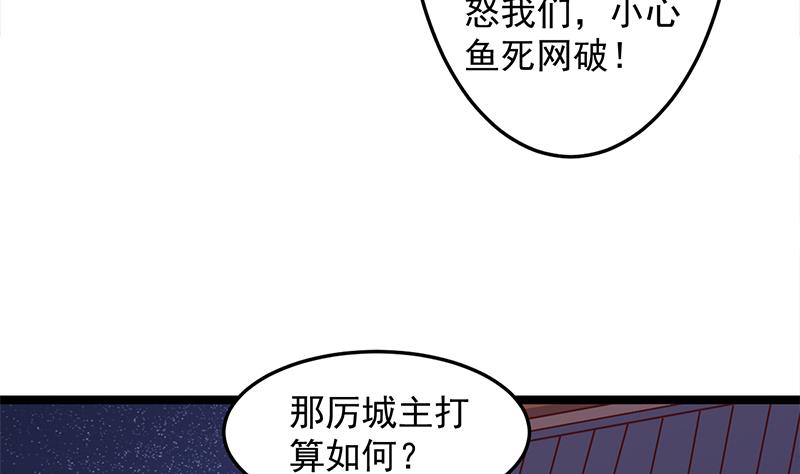 倾城之上韩漫全集-第294话 不服就来跟我打无删减无遮挡章节图片 