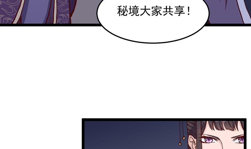倾城之上韩漫全集-第294话 不服就来跟我打无删减无遮挡章节图片 