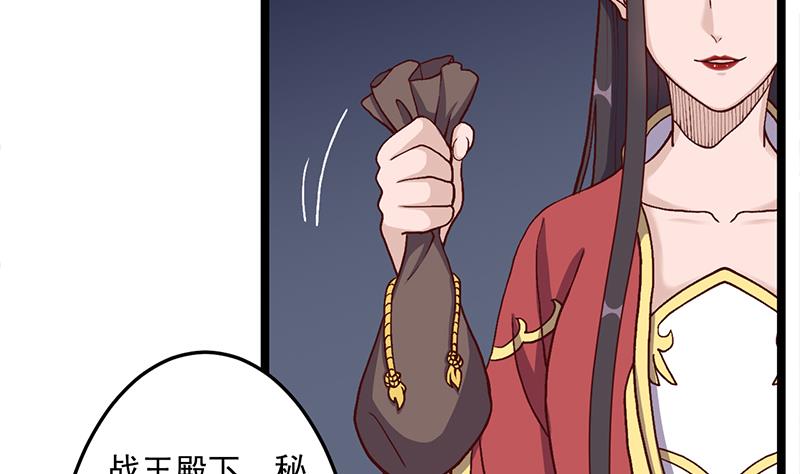 倾城之上韩漫全集-第294话 不服就来跟我打无删减无遮挡章节图片 