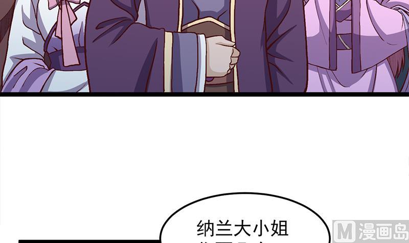 倾城之上韩漫全集-第294话 不服就来跟我打无删减无遮挡章节图片 