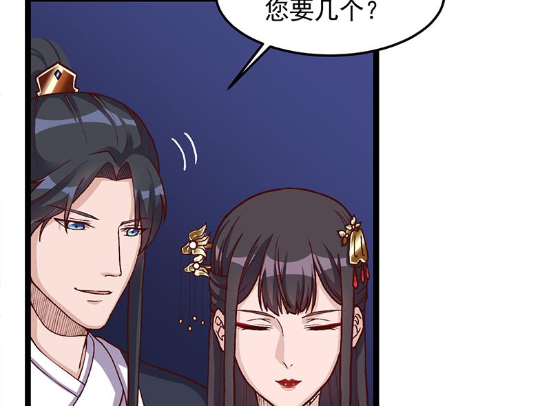 倾城之上韩漫全集-第294话 不服就来跟我打无删减无遮挡章节图片 