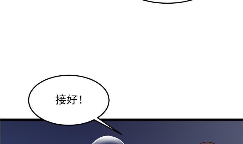倾城之上韩漫全集-第294话 不服就来跟我打无删减无遮挡章节图片 