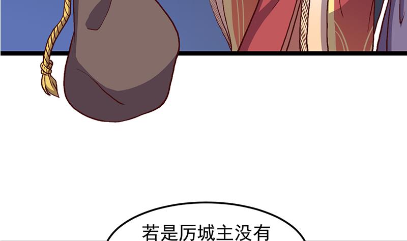 倾城之上韩漫全集-第294话 不服就来跟我打无删减无遮挡章节图片 