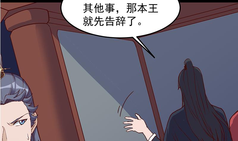 倾城之上韩漫全集-第294话 不服就来跟我打无删减无遮挡章节图片 