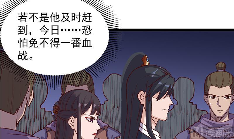 倾城之上韩漫全集-第294话 不服就来跟我打无删减无遮挡章节图片 
