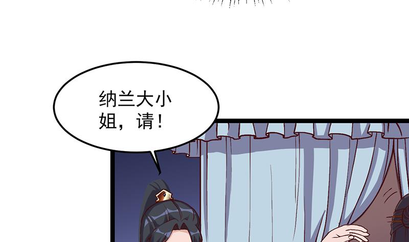 倾城之上韩漫全集-第294话 不服就来跟我打无删减无遮挡章节图片 