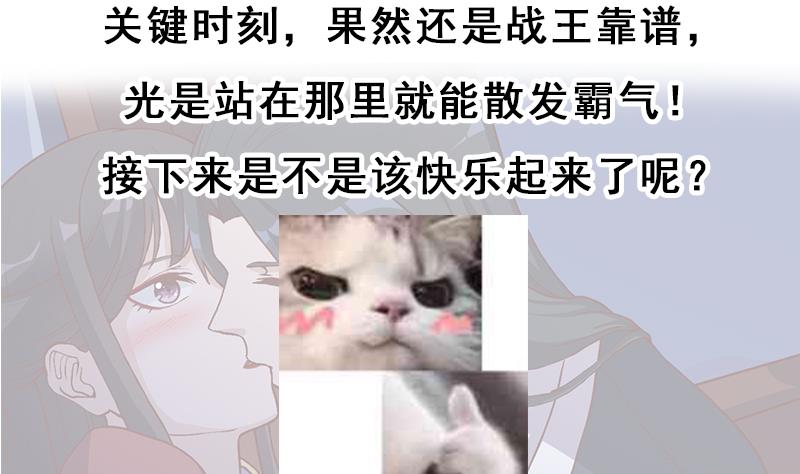 倾城之上韩漫全集-第294话 不服就来跟我打无删减无遮挡章节图片 