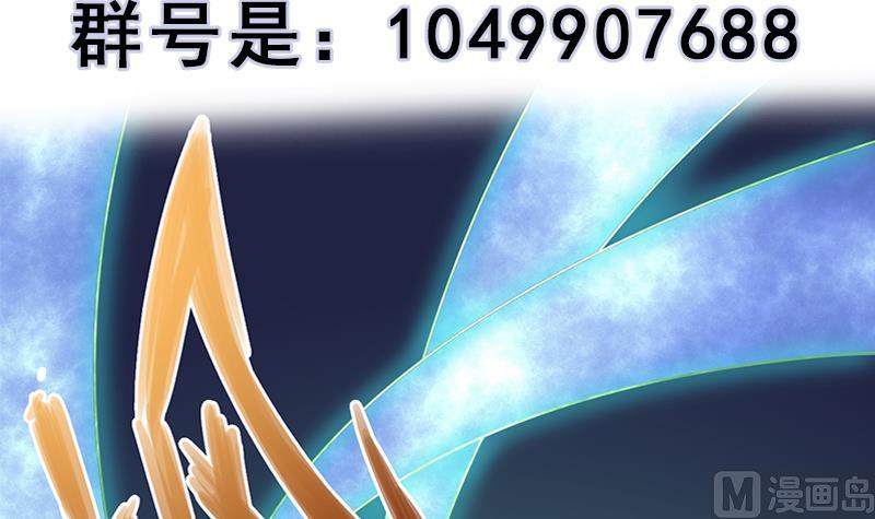 倾城之上韩漫全集-第294话 不服就来跟我打无删减无遮挡章节图片 