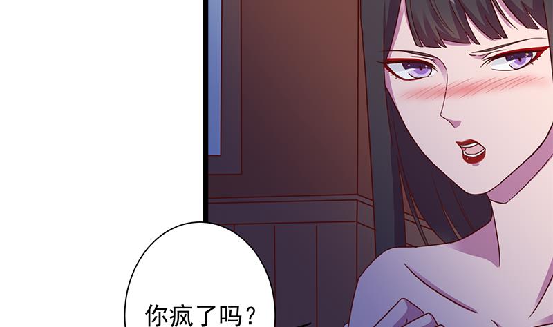 倾城之上韩漫全集-第295话 想你想疯了无删减无遮挡章节图片 