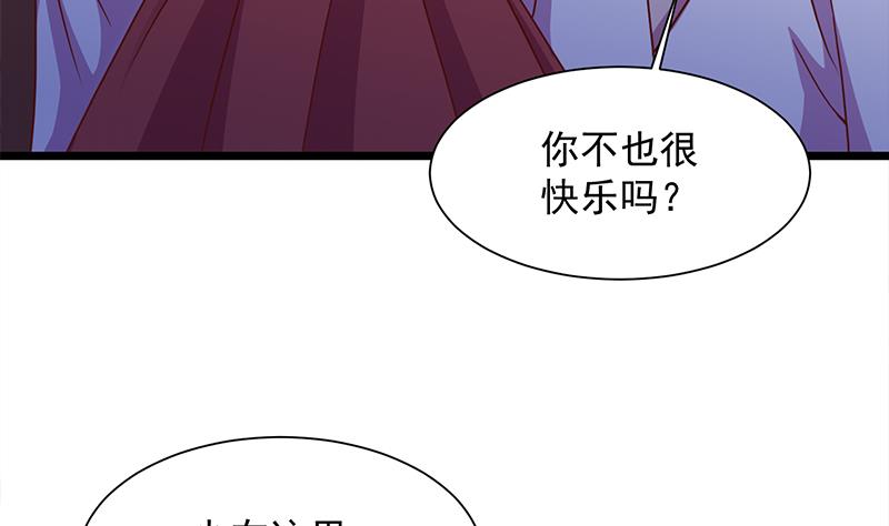 倾城之上韩漫全集-第295话 想你想疯了无删减无遮挡章节图片 