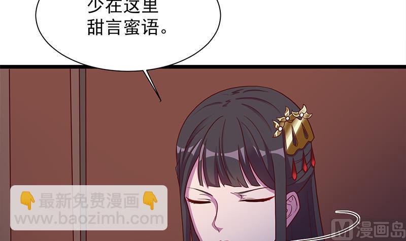 倾城之上韩漫全集-第295话 想你想疯了无删减无遮挡章节图片 