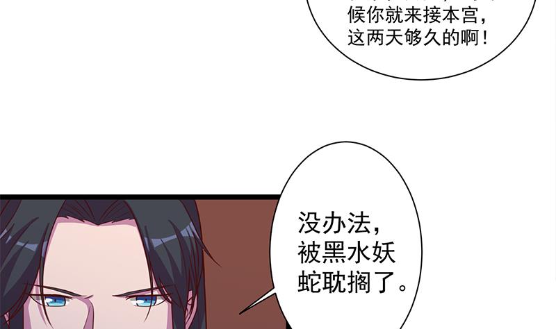 倾城之上韩漫全集-第295话 想你想疯了无删减无遮挡章节图片 