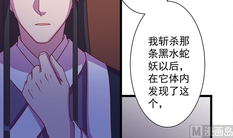 倾城之上韩漫全集-第295话 想你想疯了无删减无遮挡章节图片 