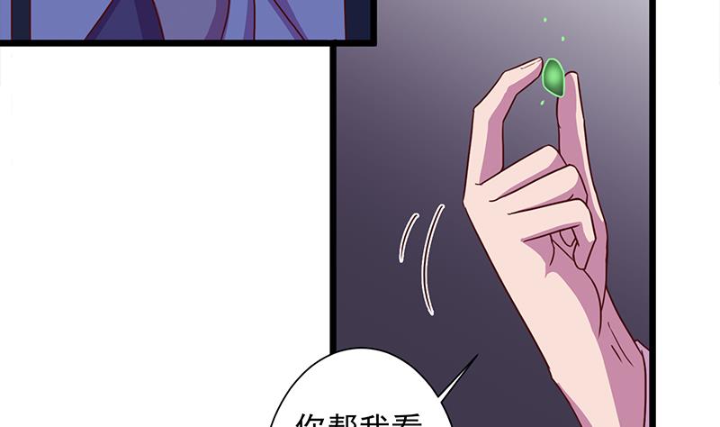 倾城之上韩漫全集-第295话 想你想疯了无删减无遮挡章节图片 