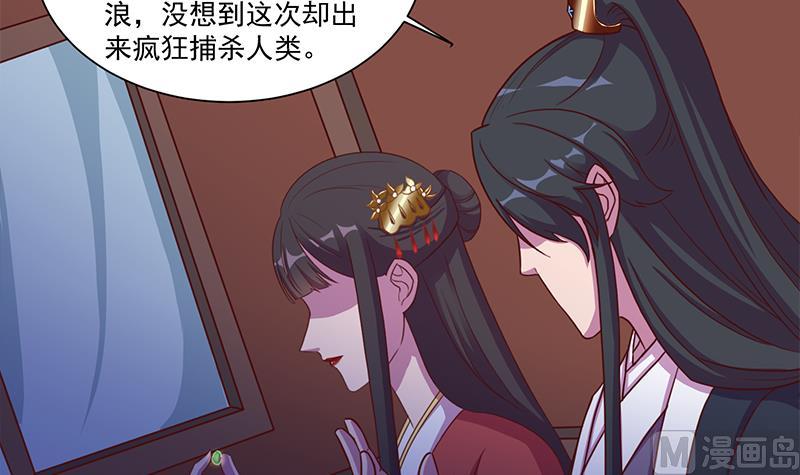 倾城之上韩漫全集-第295话 想你想疯了无删减无遮挡章节图片 