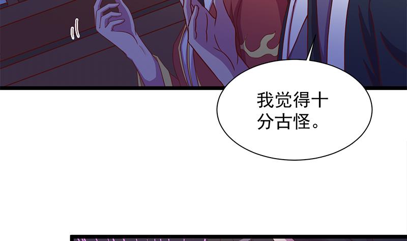 倾城之上韩漫全集-第295话 想你想疯了无删减无遮挡章节图片 