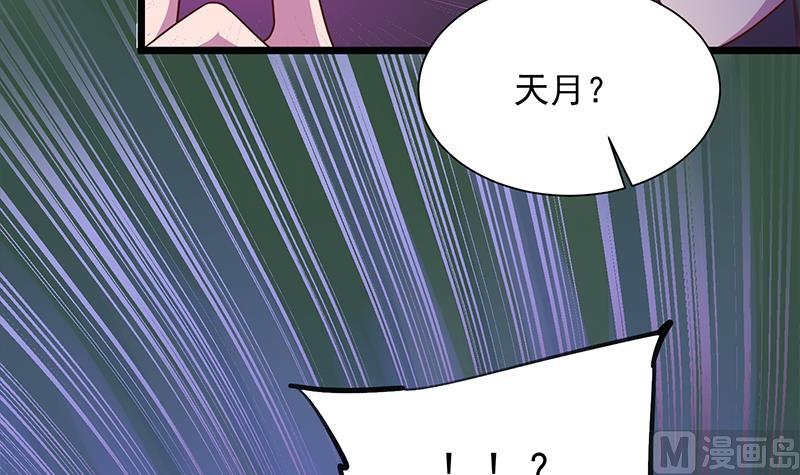 倾城之上韩漫全集-第295话 想你想疯了无删减无遮挡章节图片 