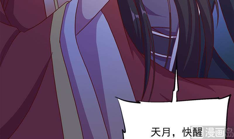倾城之上韩漫全集-第295话 想你想疯了无删减无遮挡章节图片 
