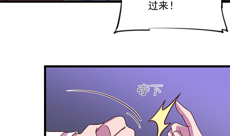 倾城之上韩漫全集-第295话 想你想疯了无删减无遮挡章节图片 