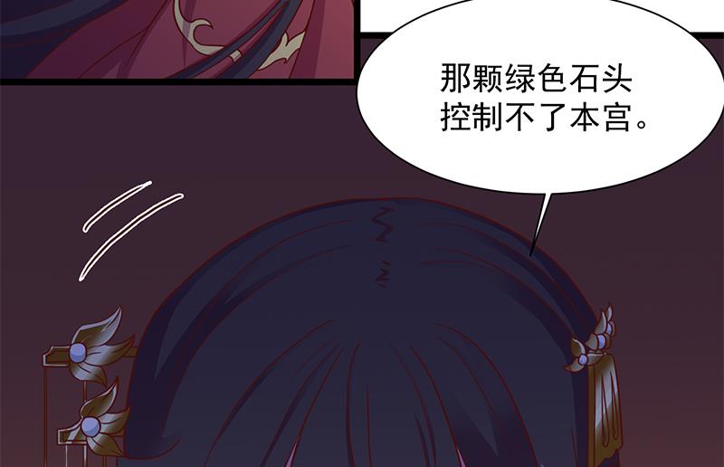 倾城之上韩漫全集-第295话 想你想疯了无删减无遮挡章节图片 