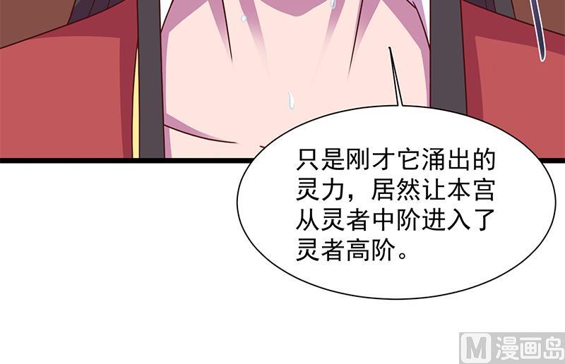 倾城之上韩漫全集-第295话 想你想疯了无删减无遮挡章节图片 