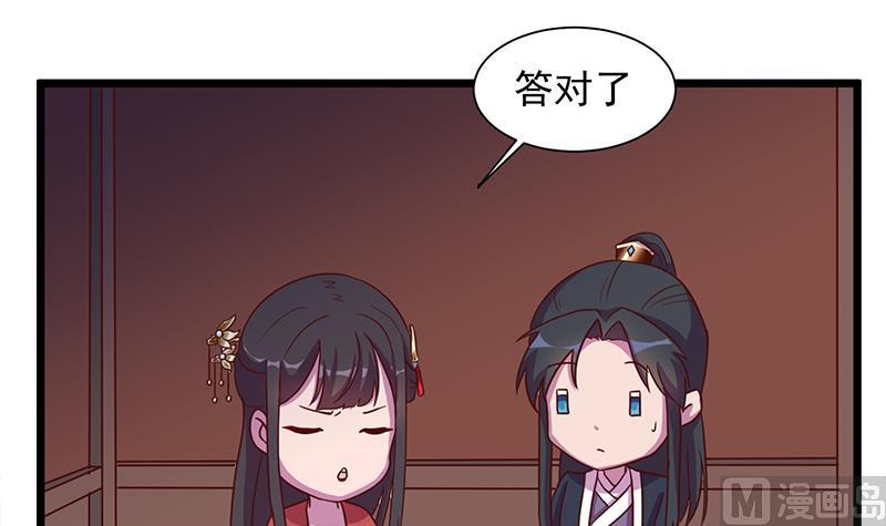 倾城之上韩漫全集-第295话 想你想疯了无删减无遮挡章节图片 