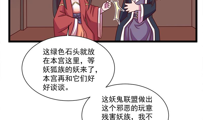 倾城之上韩漫全集-第295话 想你想疯了无删减无遮挡章节图片 