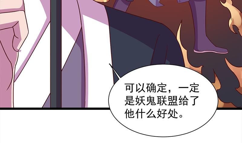 倾城之上韩漫全集-第295话 想你想疯了无删减无遮挡章节图片 