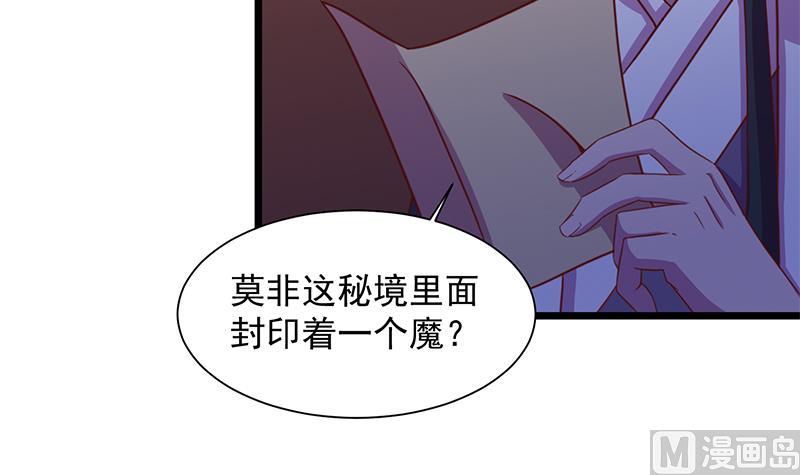 倾城之上韩漫全集-第295话 想你想疯了无删减无遮挡章节图片 