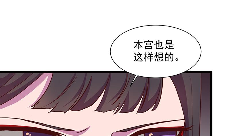 倾城之上韩漫全集-第295话 想你想疯了无删减无遮挡章节图片 