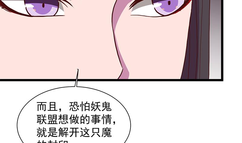 倾城之上韩漫全集-第295话 想你想疯了无删减无遮挡章节图片 