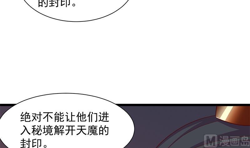 倾城之上韩漫全集-第295话 想你想疯了无删减无遮挡章节图片 