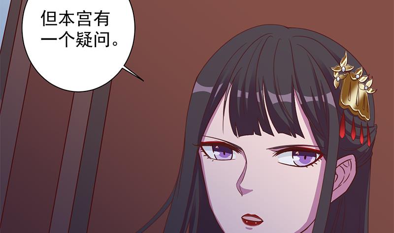 倾城之上韩漫全集-第295话 想你想疯了无删减无遮挡章节图片 