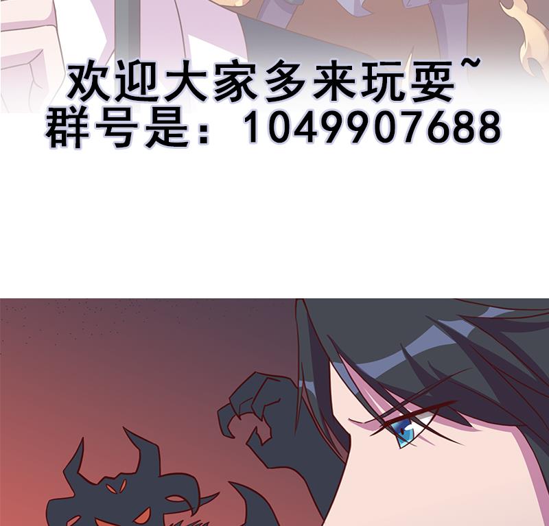 倾城之上韩漫全集-第295话 想你想疯了无删减无遮挡章节图片 