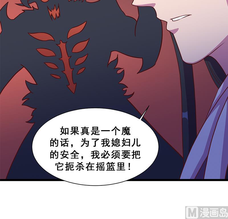 倾城之上韩漫全集-第295话 想你想疯了无删减无遮挡章节图片 