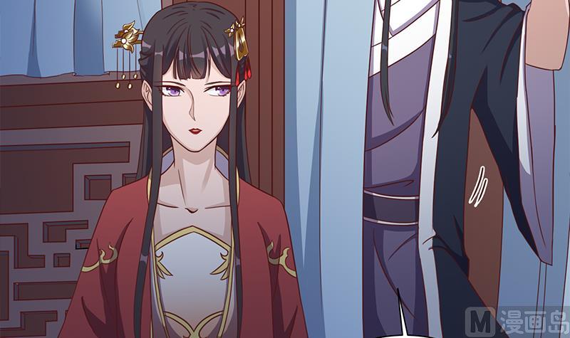 倾城之上韩漫全集-第296话 夜中密谈无删减无遮挡章节图片 