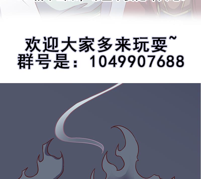 倾城之上韩漫全集-第296话 夜中密谈无删减无遮挡章节图片 