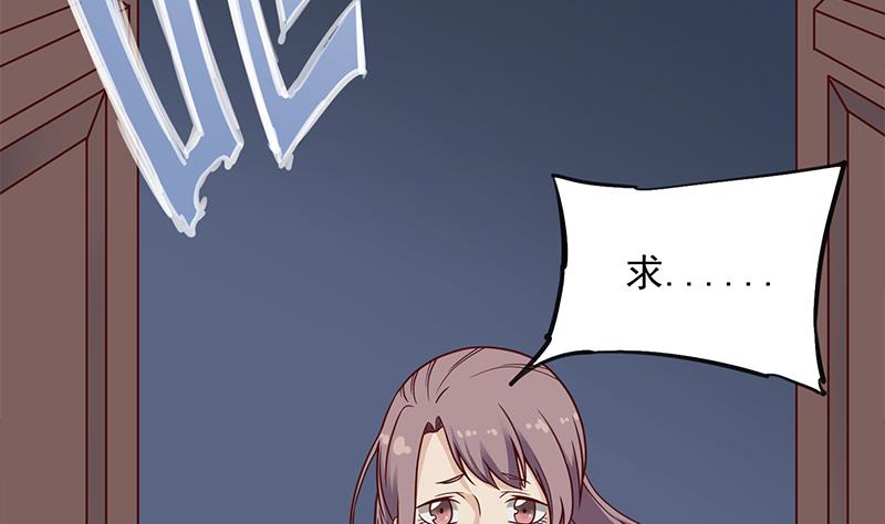 倾城之上韩漫全集-第297话 无魂之人无删减无遮挡章节图片 
