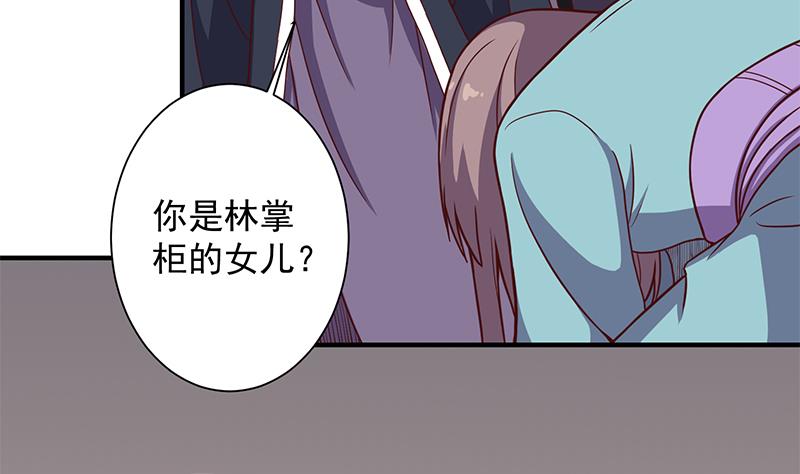 倾城之上韩漫全集-第297话 无魂之人无删减无遮挡章节图片 