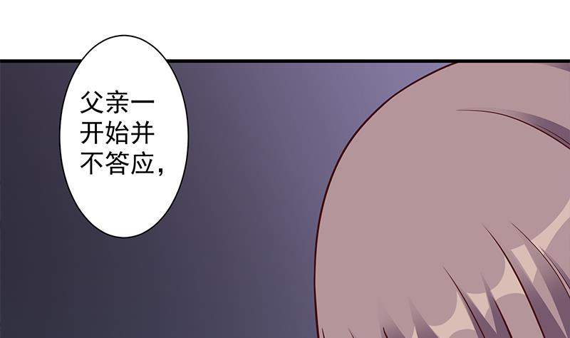 倾城之上韩漫全集-第297话 无魂之人无删减无遮挡章节图片 