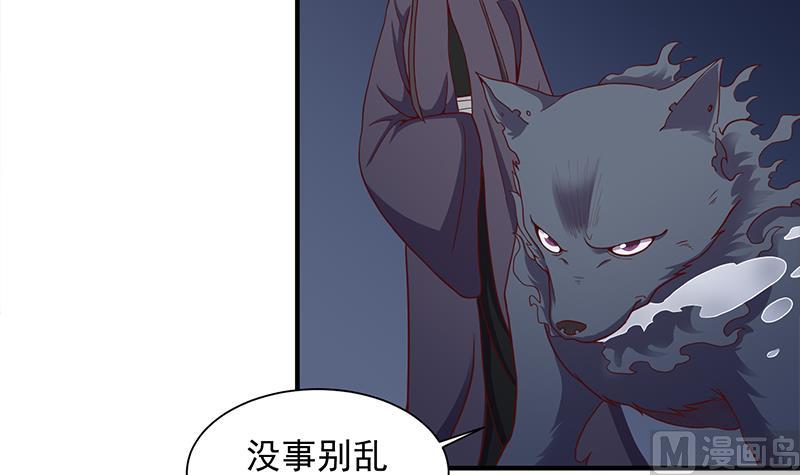 倾城之上韩漫全集-第297话 无魂之人无删减无遮挡章节图片 