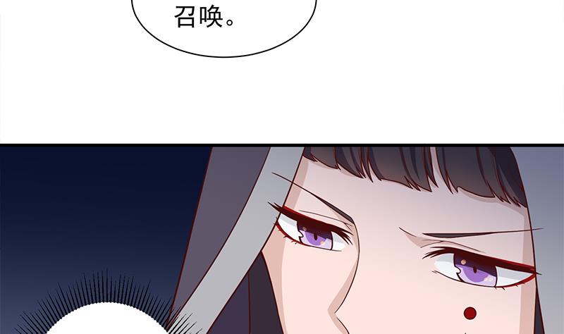 倾城之上韩漫全集-第297话 无魂之人无删减无遮挡章节图片 