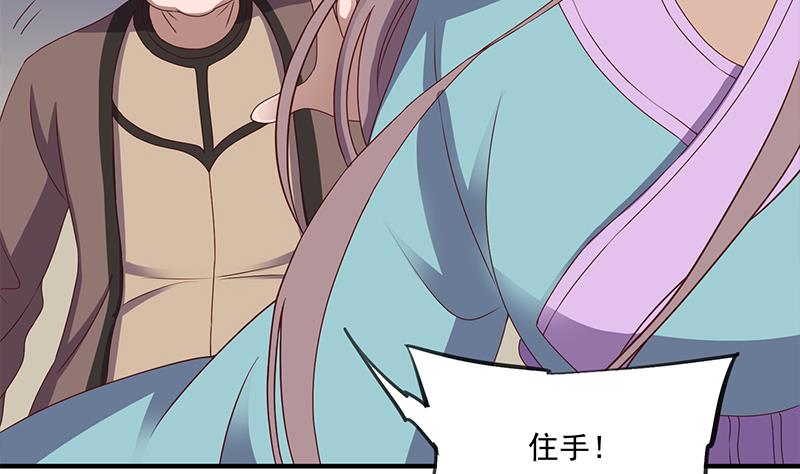 倾城之上韩漫全集-第298话 她已不是人无删减无遮挡章节图片 