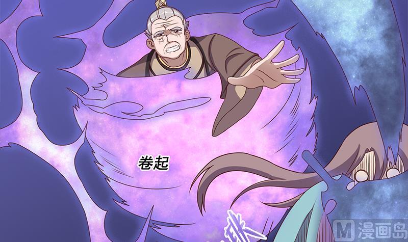 倾城之上韩漫全集-第298话 她已不是人无删减无遮挡章节图片 