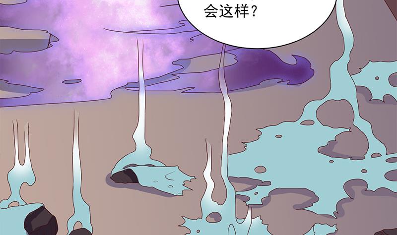 倾城之上韩漫全集-第298话 她已不是人无删减无遮挡章节图片 